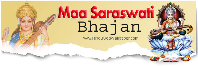 Saraswati vandana bengali mp3 download